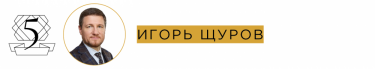 Фото 18 — Рейтинг лучших управленцев по версии журнала "ТОП-100. Рейтинги крупнейших"