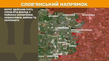 Фото 20 — Карта бойових дій в Україні на 22 жовтня 2025 року