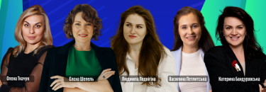 Фото 2 — UKRSIBBANK запустив шосту серію онлайн-семінарів для підприємиць: які теми на порядку денному