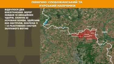 Фото 17 — Карта бойових дій в Україні на 31 жовтня 2025 року