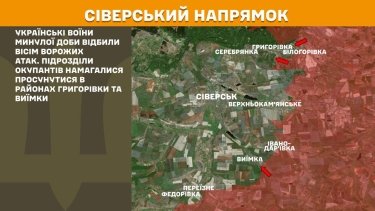 Фото 16 — Карта бойових дій в Україні на 13 серпня 2025 року