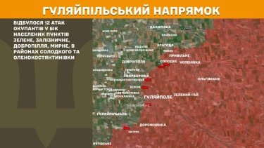 Фото 24 — Карта бойових дій в Україні на 20 березня 2026 року
