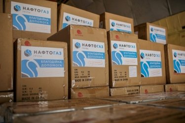 Фото 3 — "Нафтогаз" выделил больше полумиллиарда гривен на закупку медоборудования и спецсредств