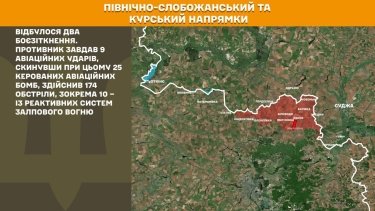 Фото 15 — Карта бойових дій в Україні на 29 жовтня 2025 року
