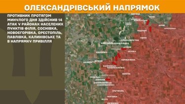 Фото 23 — Карта бойових дій в Україні на 24 жовтня 2025 року