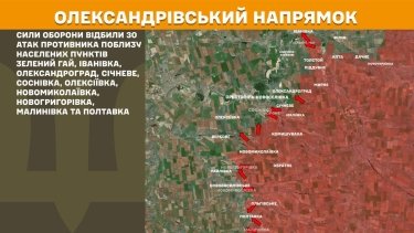 Фото 22 — Карта боевых действий в Украине на 16 октября 2025 года