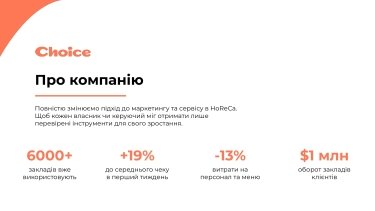 Фото 11 — Лише 1% українських стартапів доходить до другого раунду інвестицій. Де шукати кошти та що буде в тренді в 2023 році