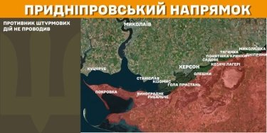 Фото 22 — Карта боевых действий в Украине на 10 марта 2025 года