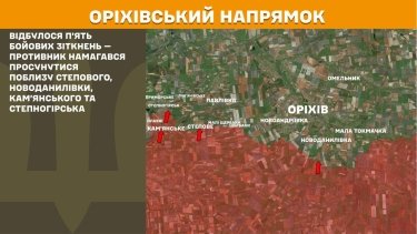 Фото 25 — Карта бойових дій в Україні на 30 жовтня 2025 року