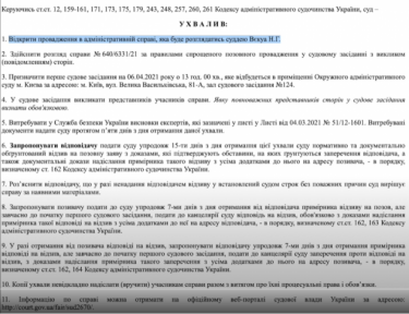 Фото 2 — Суд открыл дело по иску Минюста о запрете Партии Шария