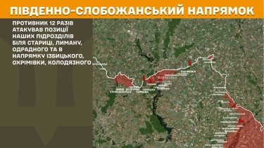 Фото 19 — Карта боевых действий в Украине на 5 июня 2026 года