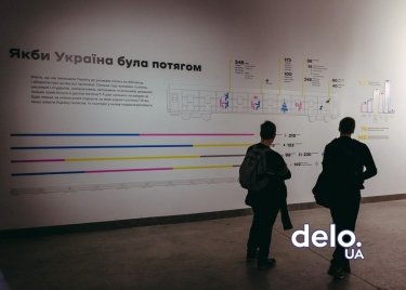 Фото 5 — Ukraine WOW: будущее за теми, кто создает впечатления — Ярослава Гресь (ФОТО, ВИДЕО)