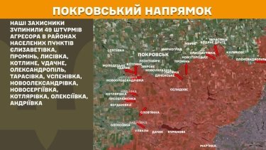 Фото 17 — Карта боевых действий в Украине на 14 марта 2025 года