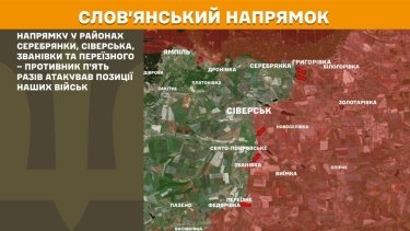 Фото 21 — Карта бойових дій в Україні на 18 грудня 2025 року