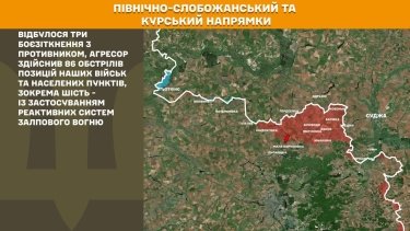 Фото 16 — Карта бойових дій в Україні на 29 червня 2026 року