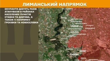 Фото 17 — Карта боевых действий в Украине на 6 июля 2026 года