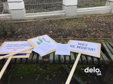 Фото 7 — "Спасите жизни!": в Киеве активисты провели митинг за легализацию конопли (ФОТО, ВИДЕО)