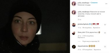 Фото 2 — В Москве на акции протеста задержали супругу Навального