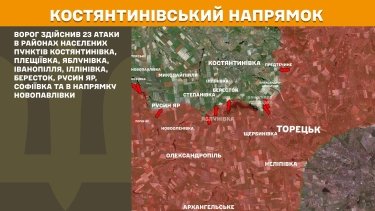 Фото 22 — Карта бойових дій в Україні на 7 березня 2026 року