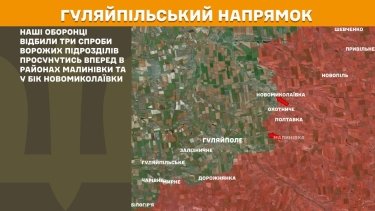 Фото 27 — Карта бойових дій в Україні на 28 жовтня 2025 року