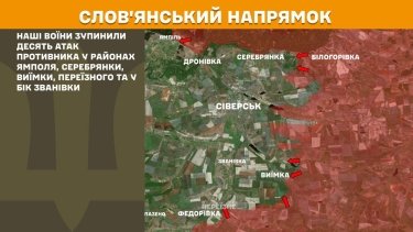 Фото 21 — Карта бойових дій в Україні на 31 жовтня 2025 року