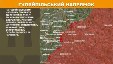 Фото 24 — Карта боевых действий в Украине на 22 мая 2026 года