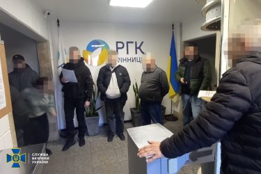 обшуки в ргк