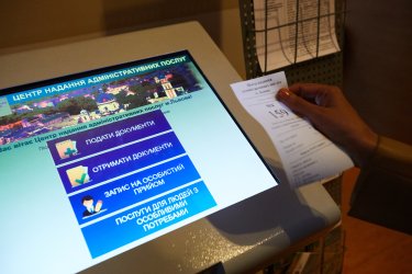 Фото 3 — Smart Львов: как туристический центр Украины переходит к новым технологиям