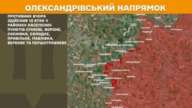 Фото 23 — Карта боевых действий в Украине на 7 ноября 2025 года