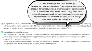 Фото 2 — ГОТ закупил 1,4 млн сухпайков за 364,5 млн грн: халяльных и кошерных рационов пока нет