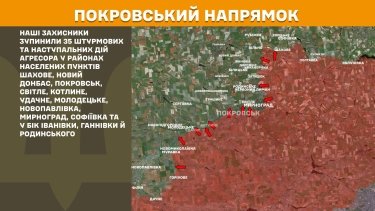 Фото 20 — Карта боевых действий в Украине на 4 февраля 2026 года
