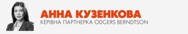 Фото 3 — Відтік мізків, підтримка ветеранів та кар’єрний злет тих, хто залишиться в Україні: експерти про ринок праці під час війни