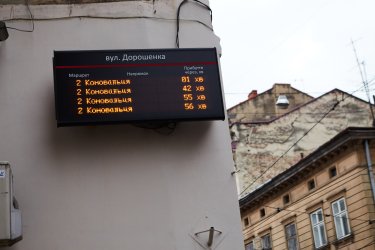 Фото 8 — Smart Львов: как туристический центр Украины переходит к новым технологиям