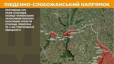 Фото 16 — Карта боевых действий в Украине на 29 декабря 2025 года