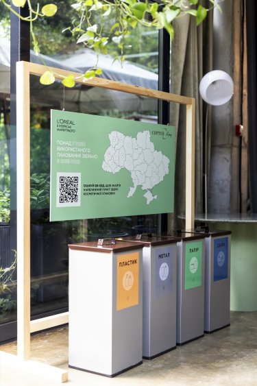 Фото 11 — Циркулярна економіка та соціальні програми: про що говорили на Sustainability Day від "L'Oréal Україна"