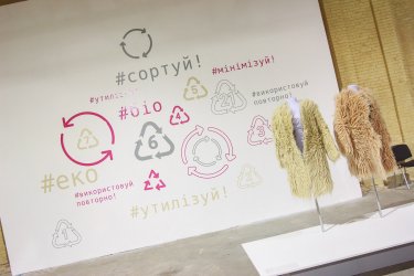 Фото 48 — Культпоход. Что показывают в Арсенале на выставке о моде в независимой Украине