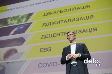 Фото 4 — "Сервіс в Україні потрібно змінювати": про що розповіли спікери GET Business Festival 2021