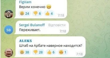 Фото 3 — Путін відвідав окуповані території Херсонщини та Луганщини (ВІДЕО)