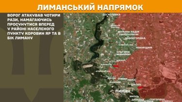 Фото 18 — Карта бойових дій в Україні на 11 листопада 2025 року