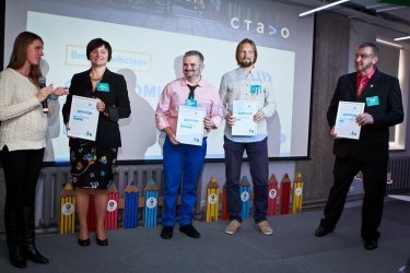 Фото 75 — Конкурс "СТАЛО": в Украине есть устойчивый бизнес — фоторепортаж с церемонии награждения