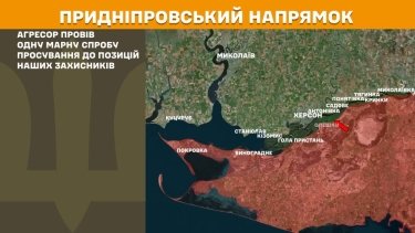 Фото 22 — Карта бойових дій в Україні на 12 червня 2025 року