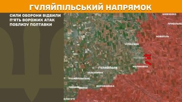 Фото 25 — Карта бойових дій в Україні на 24 вересня 2025 року