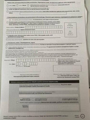 Фото 3 — Как получить PESEL в Польше и что он дает украинцам: инструкция