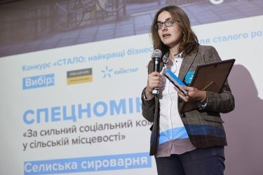 Фото 71 — Конкурс "СТАЛО": в Украине есть устойчивый бизнес — фоторепортаж с церемонии награждения