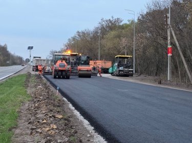 ремонт дороги