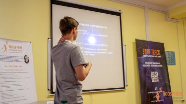 Фото 3 — Луна вместо экрана: в Днепре провели космический турнир для студентов