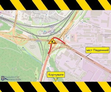 Фото 2 — У Києві знову частково перекриють рух Південним мостом: схема обмежень