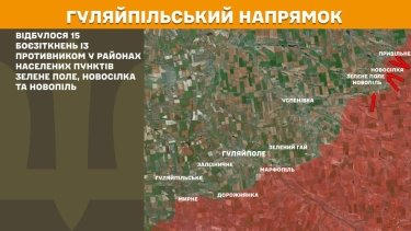 Фото 20 — Карта бойових дій в Україні на 12 березня 2025 року