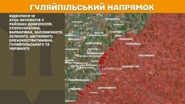 Фото 23 — Карта боевых действий в Украине на 1 мая 2026 года