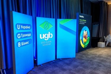 Фото 7 — Підсумки Ukraine Recovery Conference: UGB (Укргазбанк) посилює міжнародне партнерство для відновлення України